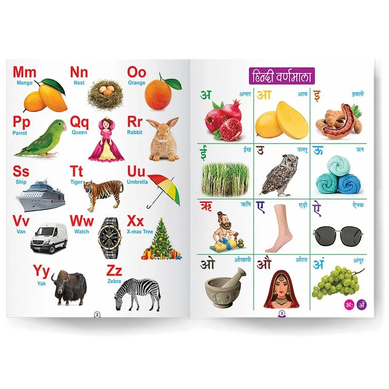 All In One Reading Book For Kids