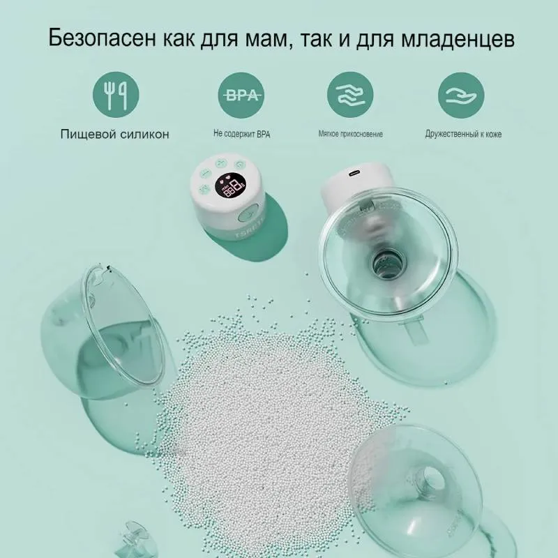 Breast pump Tsrete Hands Free, green